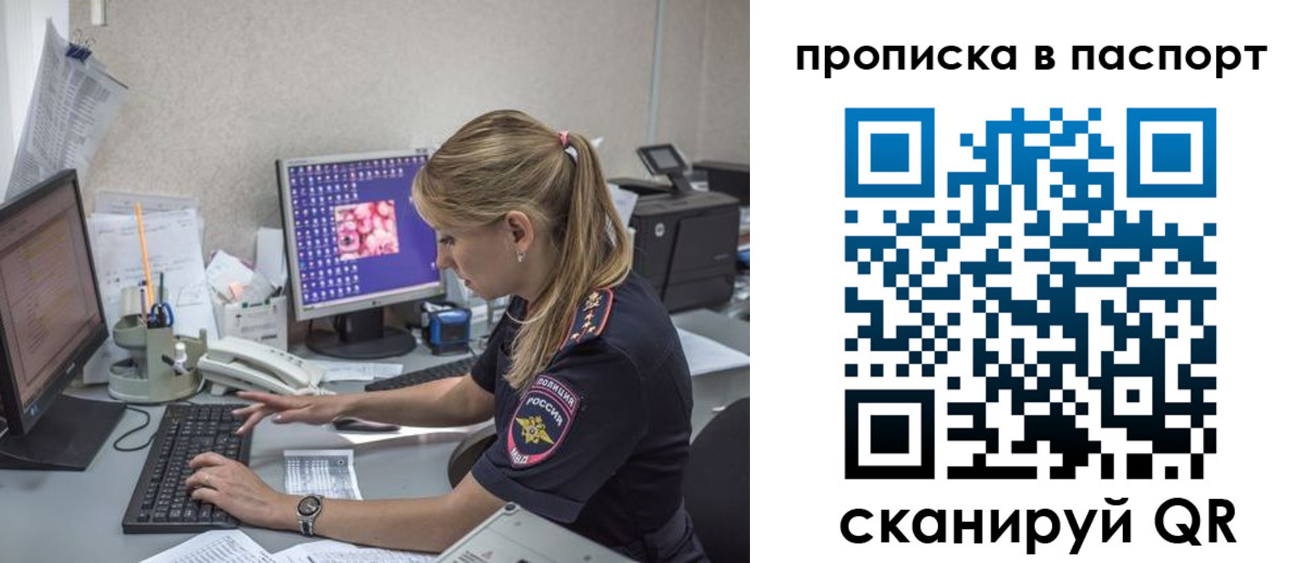 пропишу в квартире в Бирске