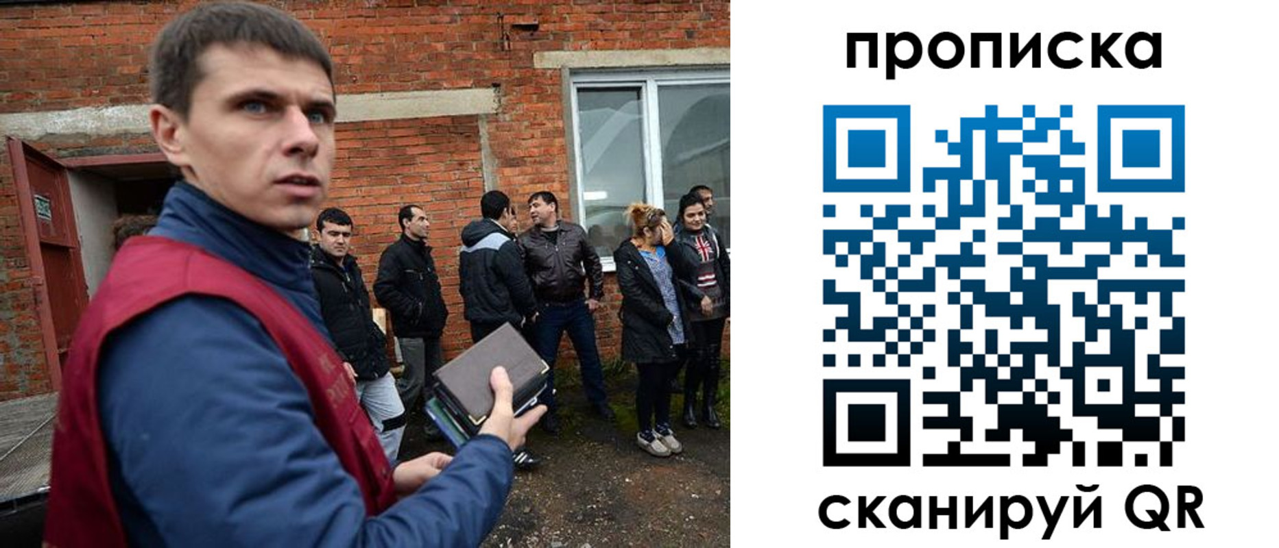 прописка поиск в Бирске