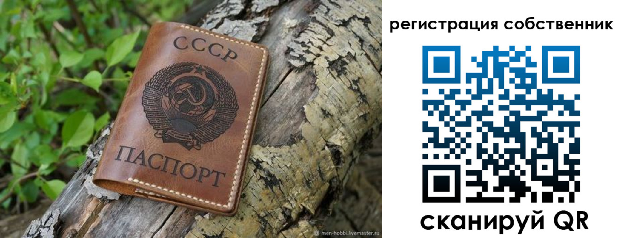 временная регистрация госуслуги в Бирске