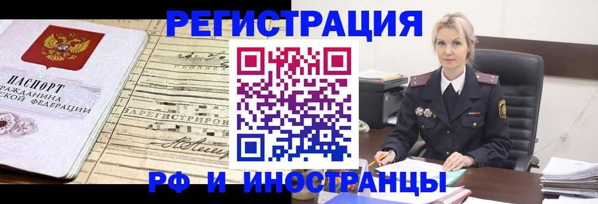 регистрация для школы в Бирске